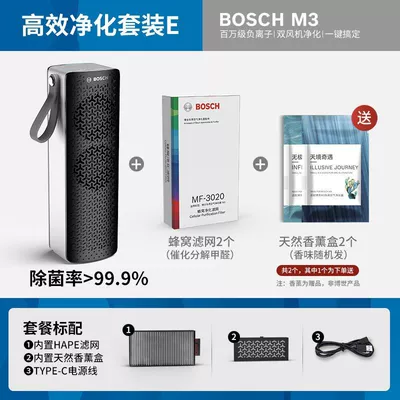 Aromatherapy Machine, Hava təmizləyiciləri - m3-usb-powered-version-efficient-purification-honeycomb-filter2aromatherapy2