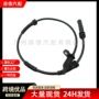 宝马防抱死轮速abs传感器