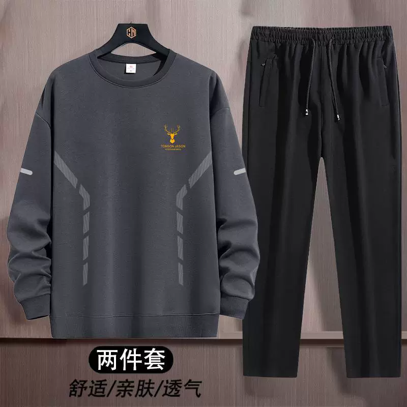 运动套装男士2025秋季新款简约时尚潮流卫衣休闲裤冬季加厚两件套