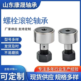 深沟球轴承;推力球轴承;滚针轴承