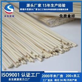 香薰;无火香薰;竹木藤苇干草