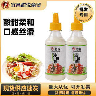 ���ɳ���u250g���Û���ˮ���߲ˌ��������Νh����˾�{��֭�D��ƿ
