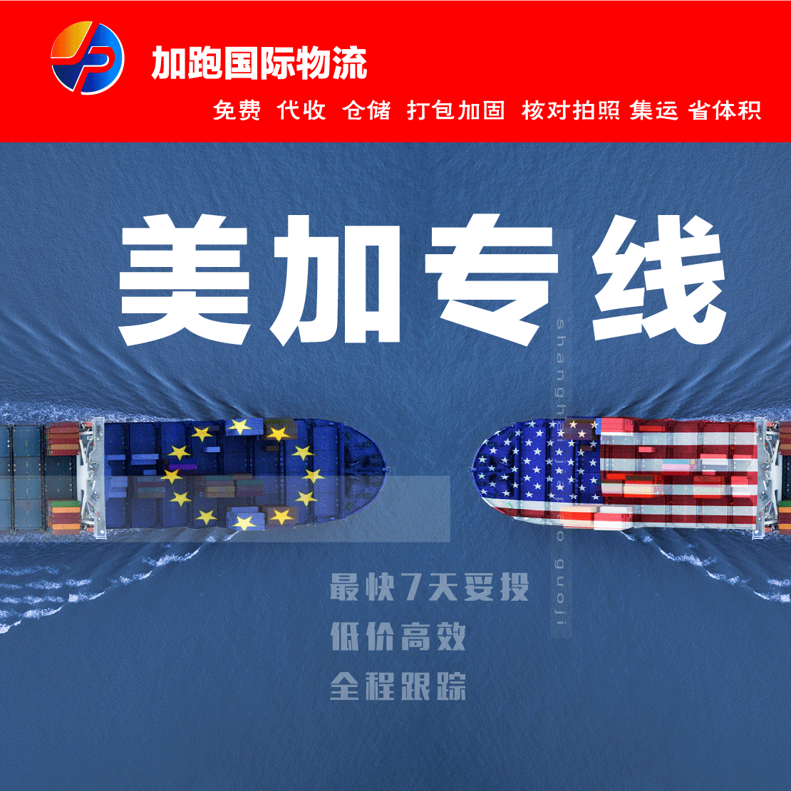 深圳到泰国海运 陆运双清包税到门 泰国快递 东南亚国际物流专线