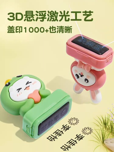 [Preparation for Kindergarten] Kindergarten children’s cartoon cute name seal for kindergarten entry, waterproof and non-fading personalized seal