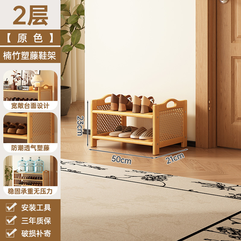 Estante de zapatos puerta doméstica puerta de entrada multicapa simple nuevo 2025 explosión de madera maciza alquiler de habitaciones gabinete de zapatos interiores