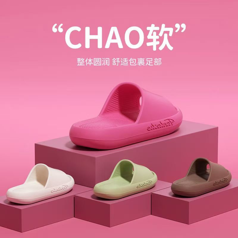跨境TEMU高弹按摩底凉拖鞋时尚室内家居一字拖鞋厂家现货一件代发