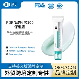 液态精华;面霜;化妆水爽肤水