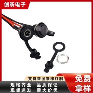 DC����DC-022D�Դ����5.5*2.1/2.5����ĸ��ˮñ�A�׎�����ʽĸ��