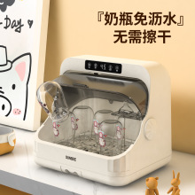 定制OEMODM奶瓶消毒柜紫外线带烘干二合一婴儿宝宝专用消毒器小型