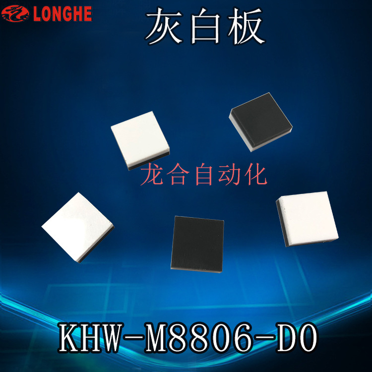 �Ұװ� KHW-M8806-D0����