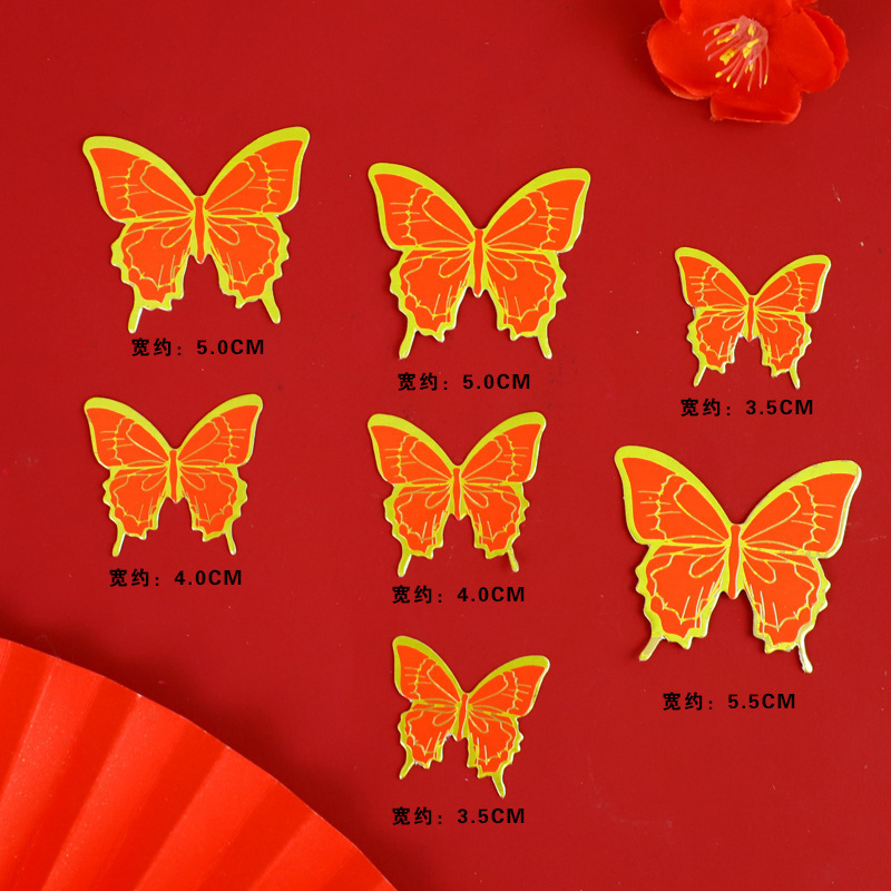 生日蛋糕装饰烘焙插件漫彩色烫金蝴蝶浪插旗DIY网红甜品台装扮|undefined