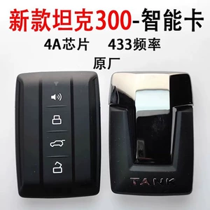 Great Wall Tank 300 Smart Kart Pult Açar 4A Çip Orijinal Zavod 434Mhz