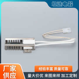 供应w10918546碳化硅热面点火针烤箱点火器替换零件灶具点火器