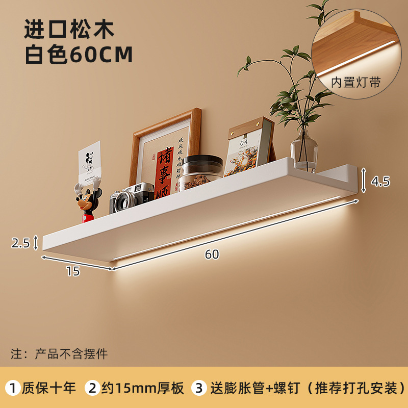 Estante de pared de madera maciza, reemplazo de la mesita de noche del dormitorio, estante decorativo colgante de pared, soporte de exhibición, sentido avanzado