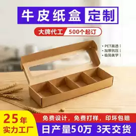 纸盒;红包/利是封;飞机盒
