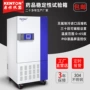 康恒稳定综合老化试验箱