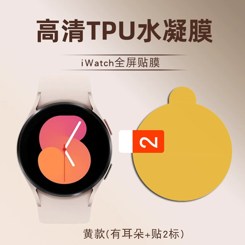 Samsung, watch, hydrogel