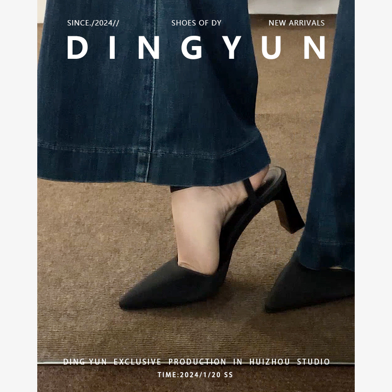 Ding Yun Pointed Toe Chunky High Heels Open-Back French Style Elegant Women's Sandals Black