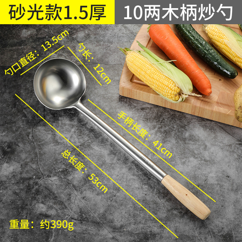 샌딩 나무 손잡이 10 두 스푼