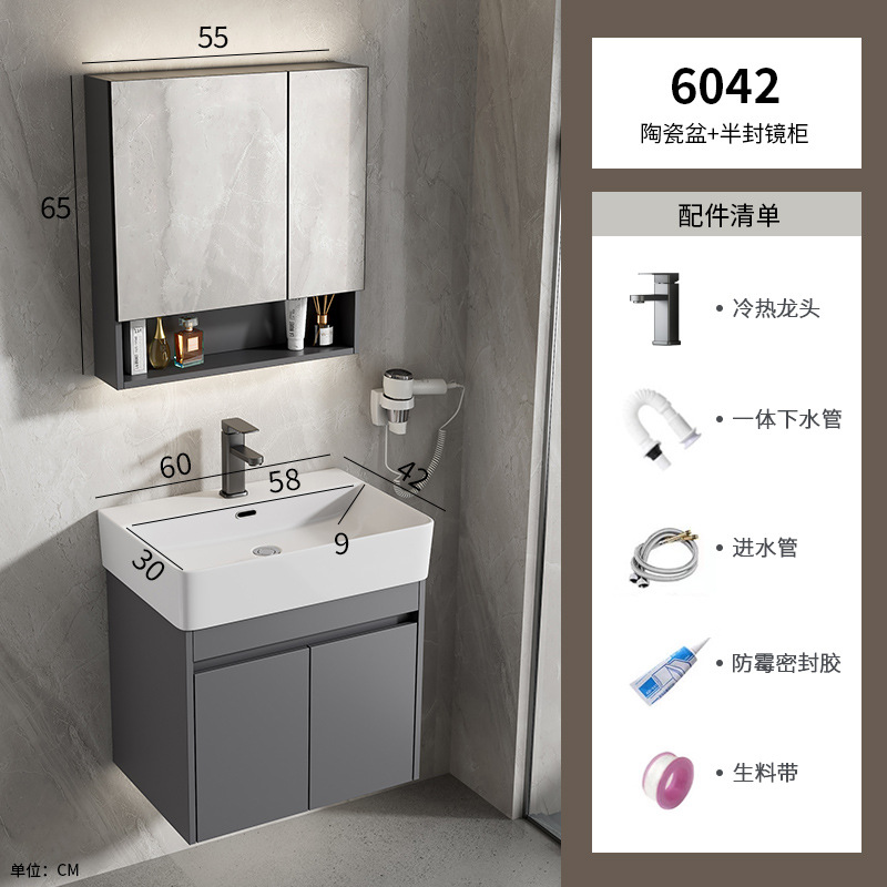 6042 gabinete de cerámica + gabinete de espejo semi-sellado