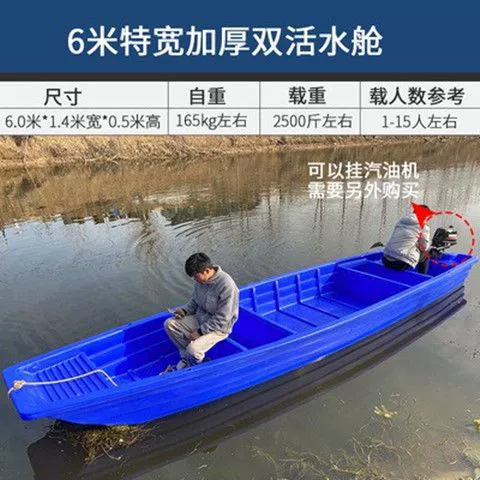 Пластиковая лодка для рыбалки, двойной слой говяжьего сухожилия, PE-плоть для рыболовной лодки, заряд лодки, резиновая лодка, надувная лодка, мотор, судно