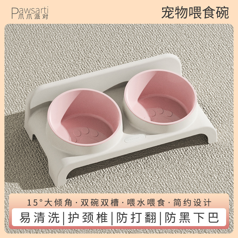猫碗猫食盆猫咪饭碗双碗斜角狗狗碗喝水宠物喂食碗保护颈椎防打翻|undefined