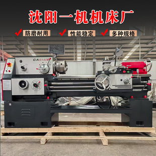 ���һ�C���@CA6150��ͨ܇��CA6140��܇��ʽ܇�����ؙC���S��