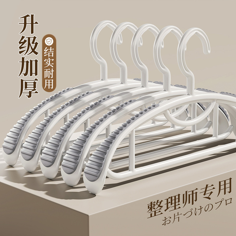 日本品质衣架无痕家用晾衣服撑子防肩角挂晒衣撑凉衣架子收纳宽肩|undefined