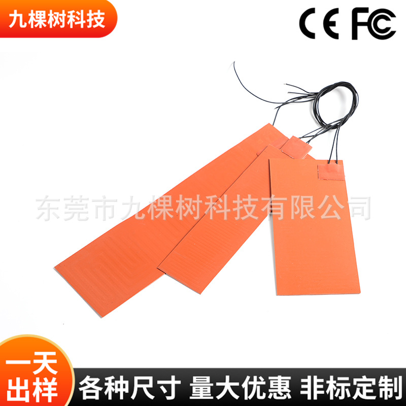 Silicone rubber equipment