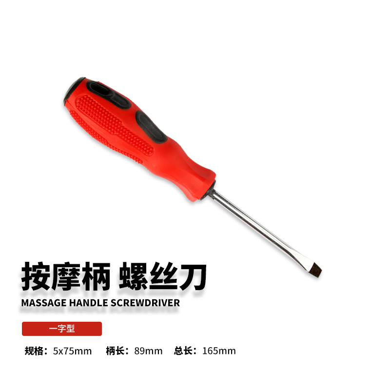 Screw knife Hardware tool cross sword sword -sword, a small cone with a magnetic sword 3/4/5/6 inches