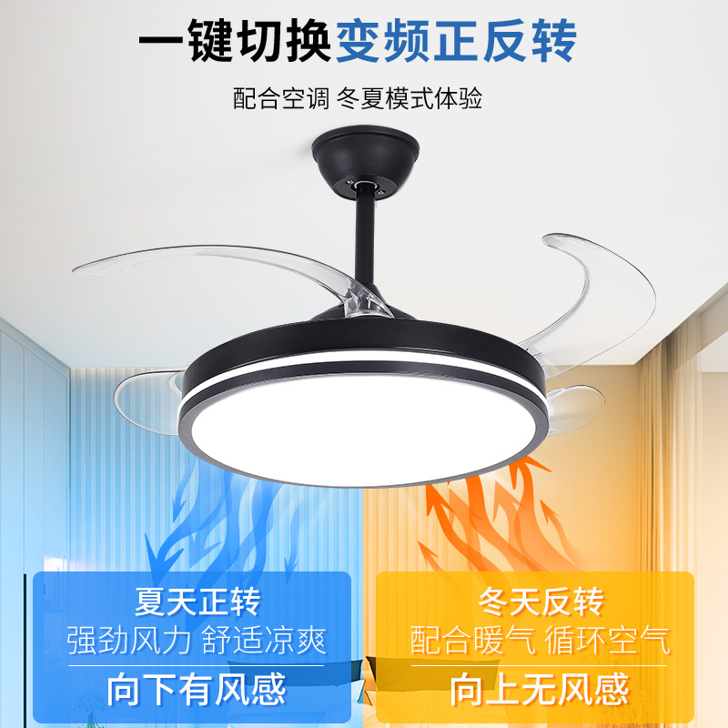 Luz de ventilador invisible 2023 Luz de ventilador de techo transfronterizo hogar araña integrada sala de estar comedor dormitorio Luz de ventilador de doble uso