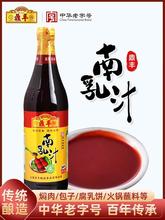 �Ϻ����S����֭560g���ø���֭�t��������t�������|�����{���l