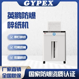 换热制冷空调;其他防爆器材;保鲜冷藏设备