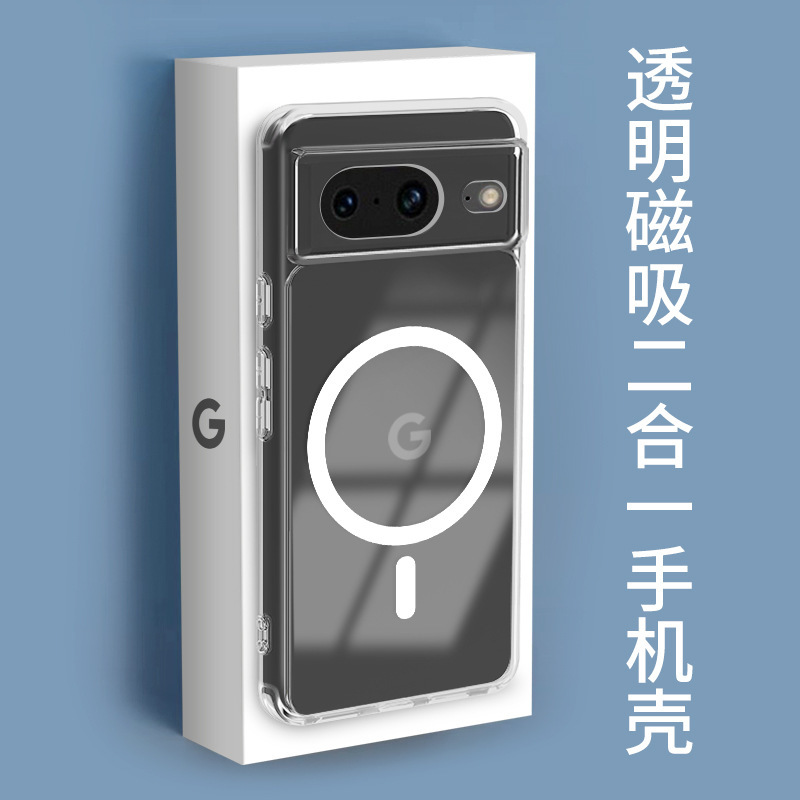 クロスボーダー適用 Google 10proxl 透明 PC 磁気電話ケース Pixel9A 強力な磁気ワイヤレス充電保護カバー|undefined