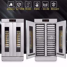 发酵箱商用醒发箱面包卡通包子馒头发酵机全不锈钢发酵柜发面机