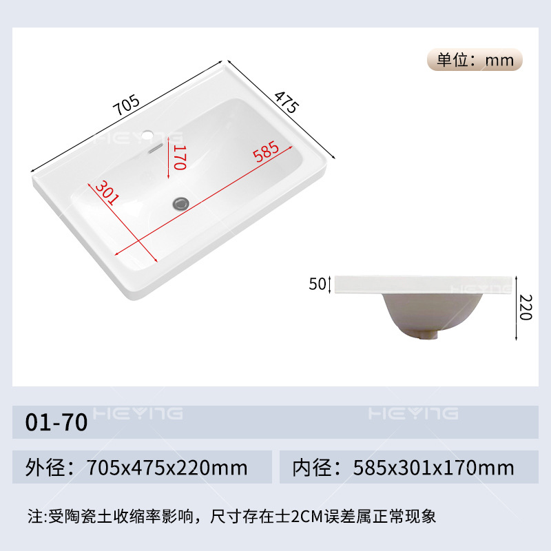 lavabo de cerámica 17CM lavabo profundo, lavabo marino, lavabo de inodoro, lavabo de inodoro, lavabo de baño, lavabo de baño