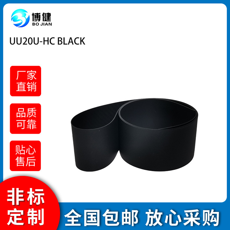 西格林光伏传送带电子行业洁净室应用电子物品的输送光伏晶片