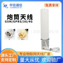 3G 4G/LTE��Ͳ�쾀 698-2700MHz�֙C��̖�Ŵ���ȫ������쾀