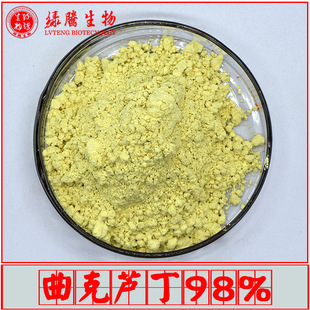 �����J��98% �G�v���� ������ȡ�� ���yƷԭ�� ˮ���� ����ă�