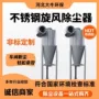 工业木工粉尘不锈钢除尘器