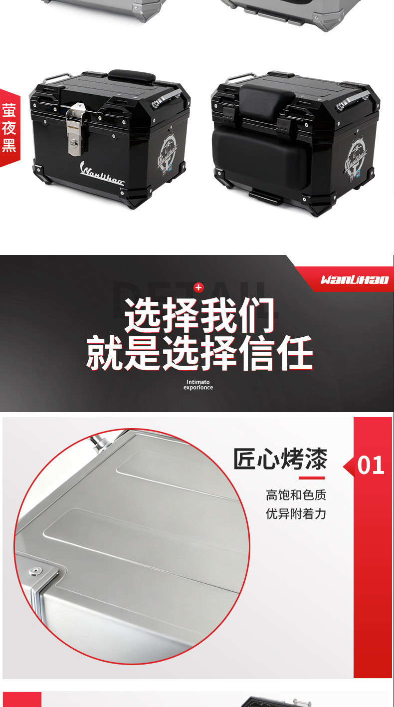 Wanlihao is suitable for the No.9 M5 100 electric vehicle tail box password lock, rear tail box, motorcycle trunk, large capacity