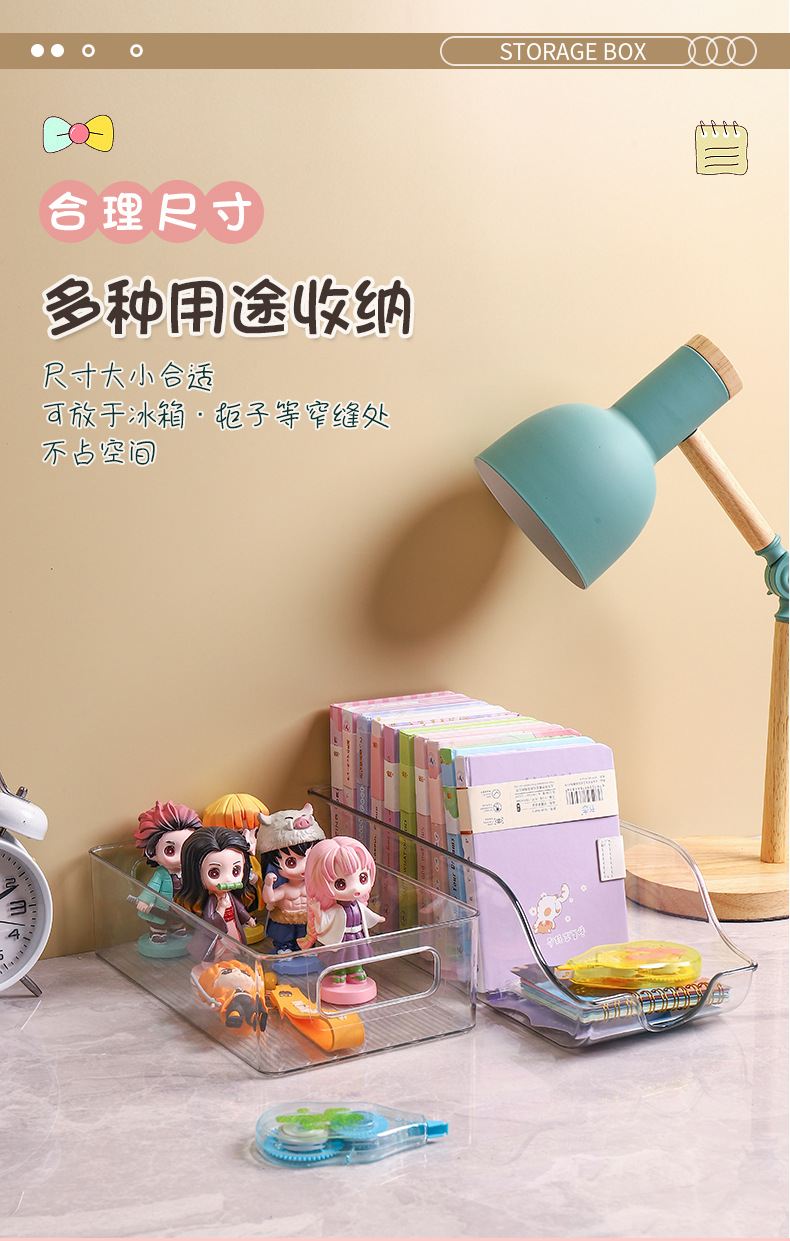 亚克力收纳盒-1_08