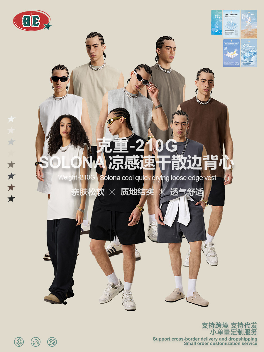 Ropa para Hombre BE | Chaleco deportivo de verano 2025 estilo americano con cuello pequeño, de secado rápido, color liso, sin mangas, con protección solar para hombre.