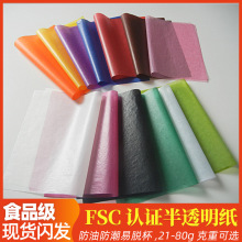 FSC���ͷ����͹��͸���� ˮ�����b���Ɑ�ÿ�ӡˢ��ɫ��ɫϞ�⼈