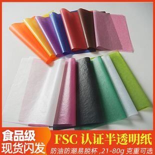FSC���ͷ����͹��͸���� ˮ�����b���Ɑ�ÿ�ӡˢ��ɫ��ɫϞ�⼈