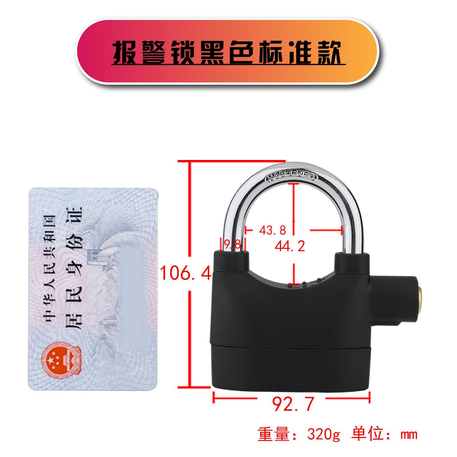 (1688 엄선) 검정색 단빔 자물쇠