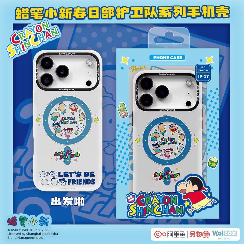 正版蜡笔小新 授权IP 高端卡通 磁吸适用于苹果17promax手机壳|undefined