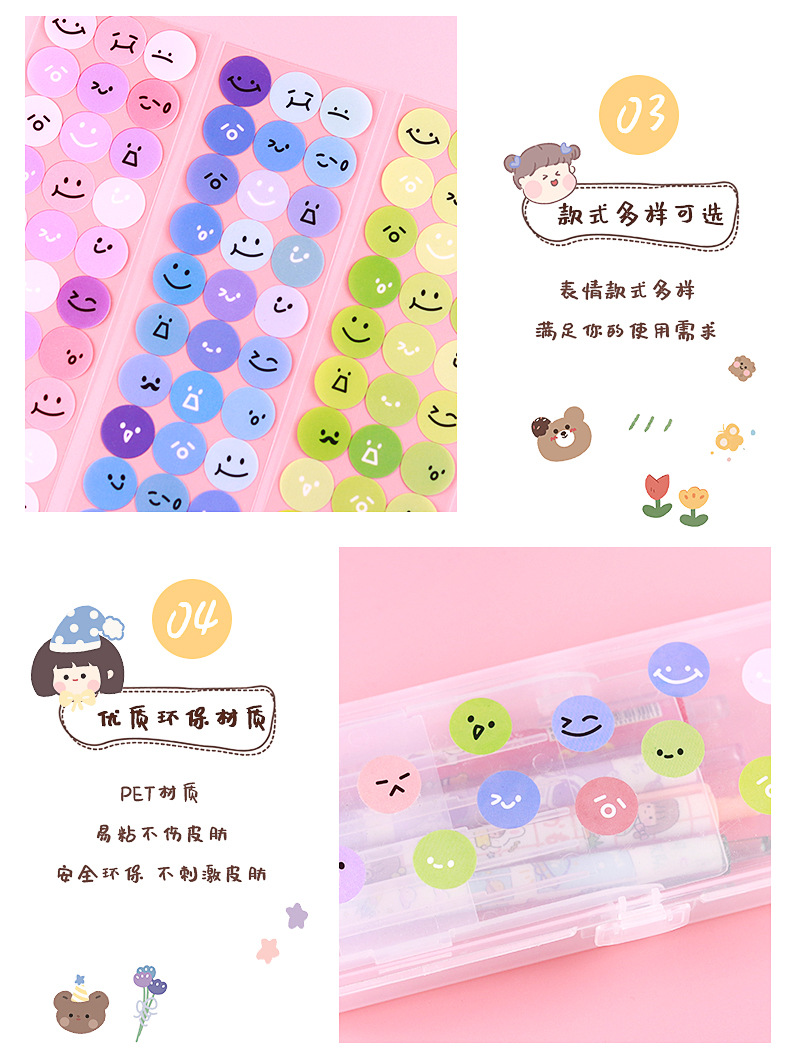 表情丸子系列贴纸_10