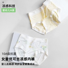 ���ɽz��ͯ��ѝa�10A����ȫ���d���ǃ�ѝ�H�w͸��Ů��Ůͯ��ѝ