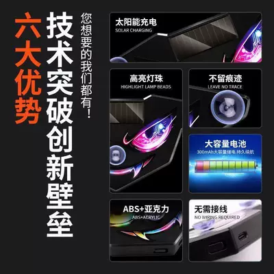 Car-mounted LED solar-powered warning flashing light: Other lights